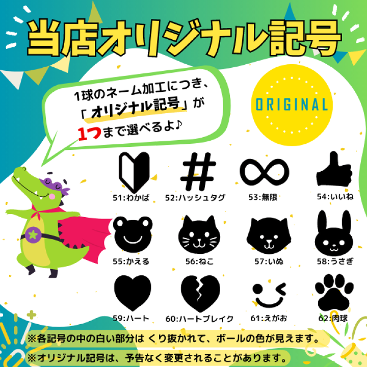 楽天市場】(名入れ最短8/19出荷枠あり)【ネーム加工無料 or 有料 