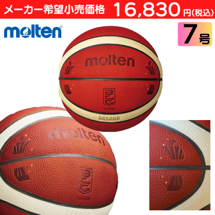 楽天市場】(最短☆名入れ4/30~5/1出荷枠あり)【ネーム加工無料 楽天市場】(最短☆名入れ4/30~5/1出荷枠あり)【ネーム加工無料