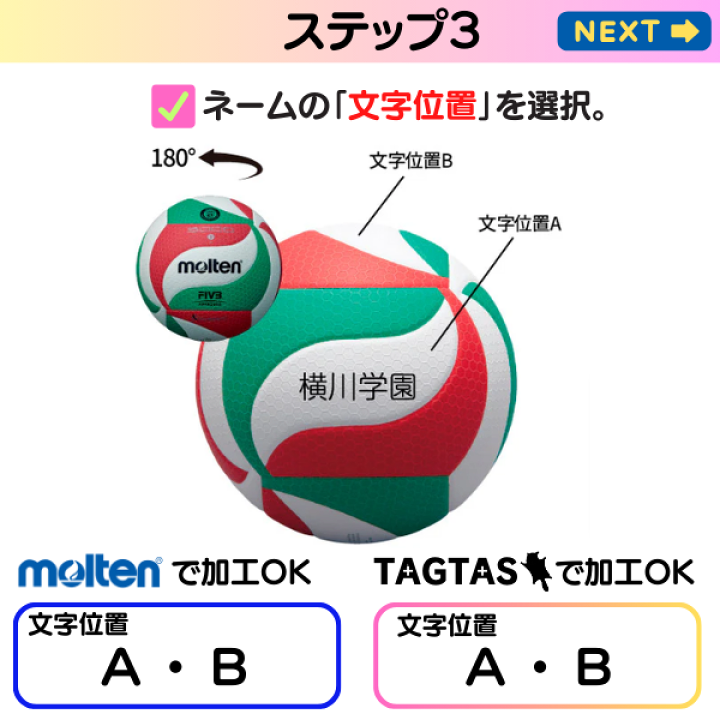 楽天市場】(最短☆名入れ9/8出荷枠あり)【ネーム加工無料 or