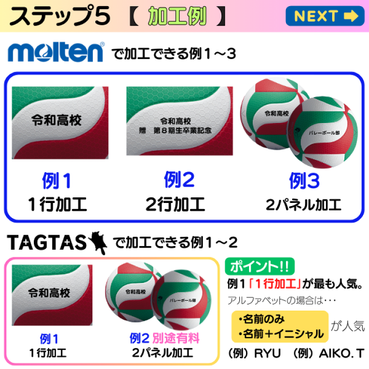 楽天市場】(最短☆名入れ8/5出荷枠あり)【ネーム加工無料 or