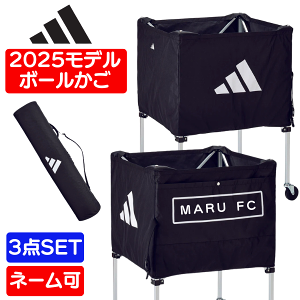 y2025fzAfB_X {[JS {[LA[  ܂肽ݎ (88cm) adidas ABK21BK lbg L[P[X 3_Zbg o[ TbJ[ tbgT nh p p 