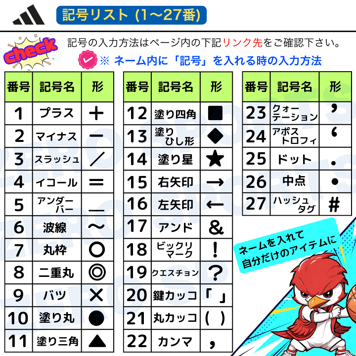 楽天市場】【2026モデル】アディダス ボールカゴ ボールキャリアー 名