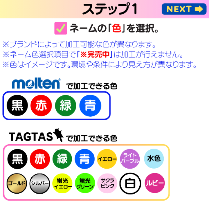 楽天市場】(最短☆名入れ4/25出荷枠あり)【ネーム加工無料 or