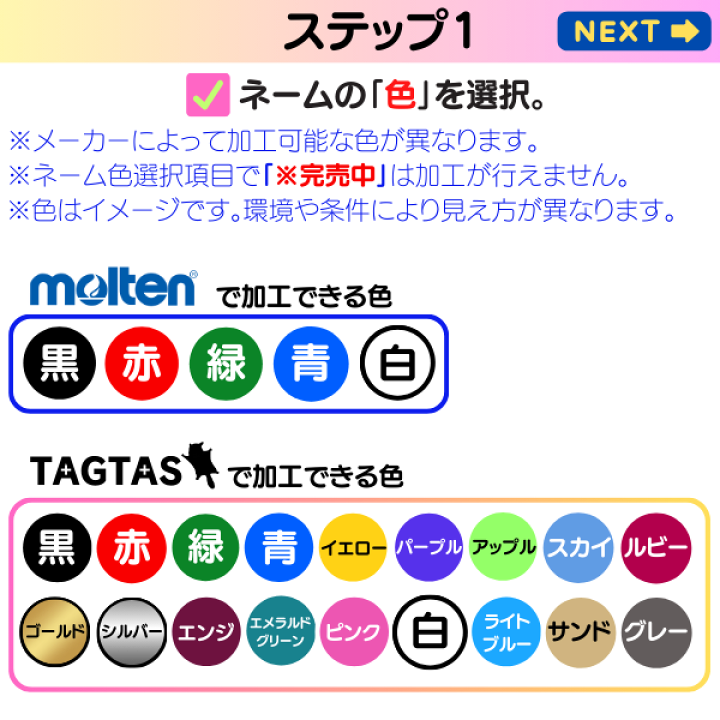 楽天市場】(最短☆名入れ4/25出荷枠あり)【ネーム加工無料 or