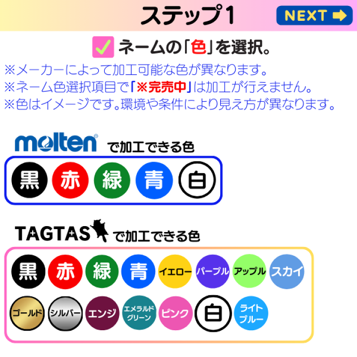 楽天市場】(最短☆名入れ4/30出荷枠あり)【ネーム加工無料 or 楽天市場】(最短☆名入れ4/30出荷枠あり)【ネーム加工無料 or