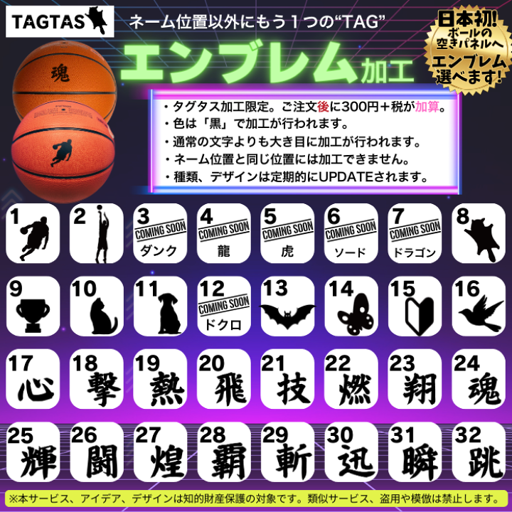 楽天市場】(最短☆名入れ4/30出荷枠あり)【ネーム加工無料 or 楽天市場】(最短☆名入れ4/30出荷枠あり)【ネーム加工無料 or