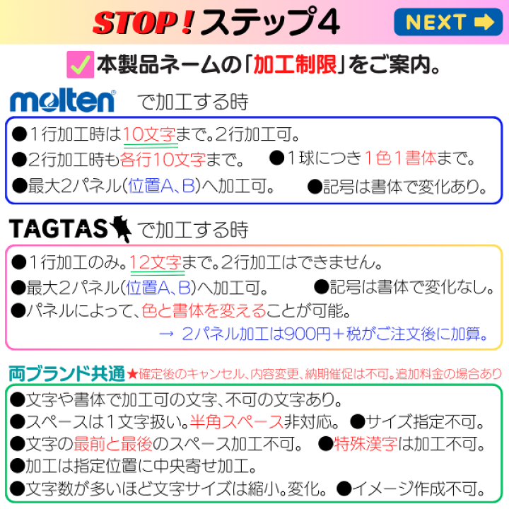 楽天市場】(最短☆名入れ7/17出荷枠あり)【ネーム加工無料 or