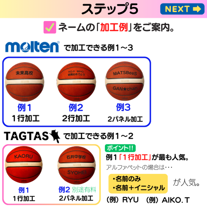 楽天市場】(最短☆名入れ4/30~5/1出荷枠あり)【ネーム加工無料 楽天市場】(最短☆名入れ4/30~5/1出荷枠あり)【ネーム加工無料