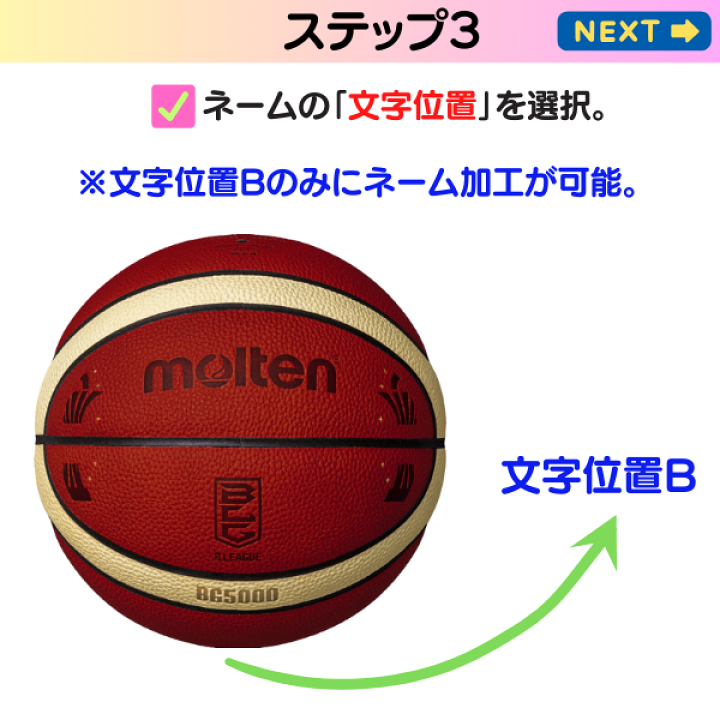 楽天市場】(最短☆名入れ3/7～8出荷枠あり)【ネーム加工無料 or