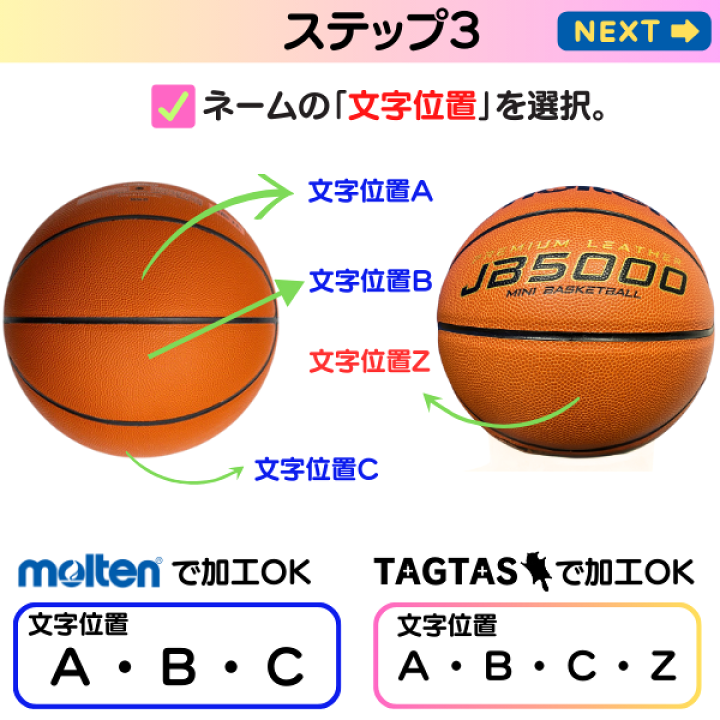Amazon.com : Molten Basketball JB5000 B5C5000 : Sports
