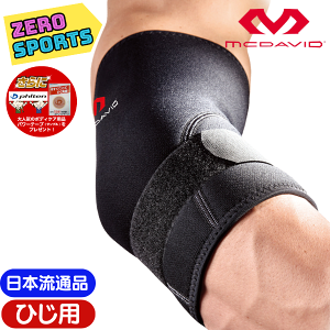 y݌ɕiz}N_rbh fbNX G{[T|[g IT|[^[ [ubN] [S,M,L,XL] M485