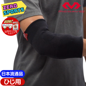 y݌ɕiz}N_rbh 4WAYjbg G{[EP qWT|[^[ [ubN] [S,M,L] M5130