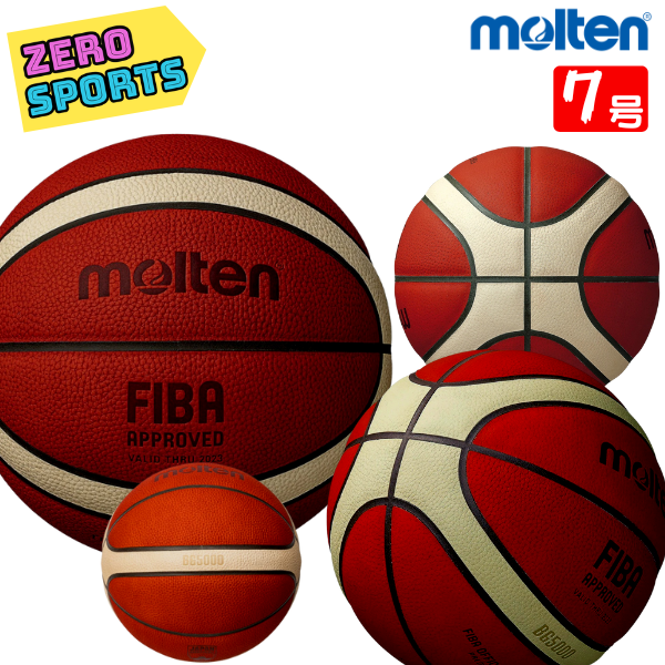 モルテン バスケットボール7号球 B7G5000 通販