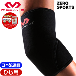 y݌ɕiz}N_rbh G{[T|[g ЂT|[^[ [ubN] [S,M,L] M481