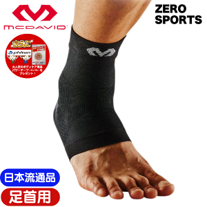 y݌ɕiz}N_rbh RfBVjO ANX[u T|[^[ [ubN] [S,M,L] MA107