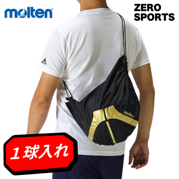 楽天市場】【在庫品】モルテン バスケットボール マルチバッグ