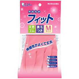 エステー やわらかフィット 天然ゴム手袋 M ピンク 1組 （1705-0203）