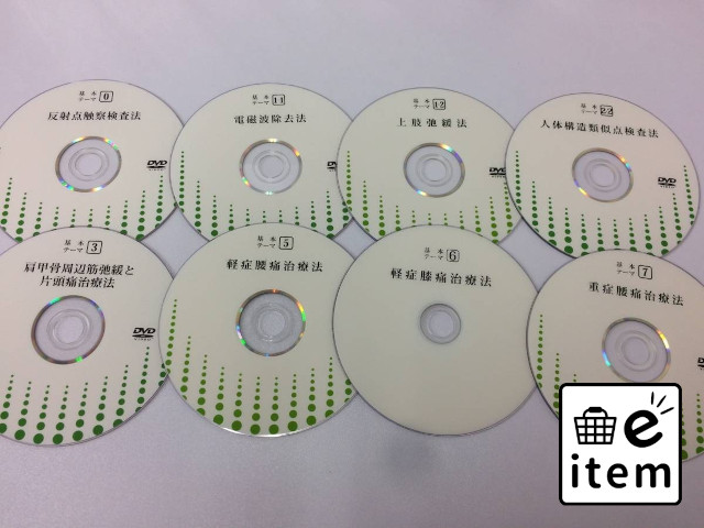 横山式筋二点療法 基本技術DVD13巻 横山桂子 整体/セミナー