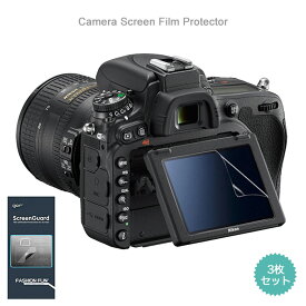 デジカメ液晶保護フィルム Nikon D750 専用 デジタルカメラ用 保護フィルム 液晶プロテクター クリア 指紋防止 気泡防止 2枚入り セット