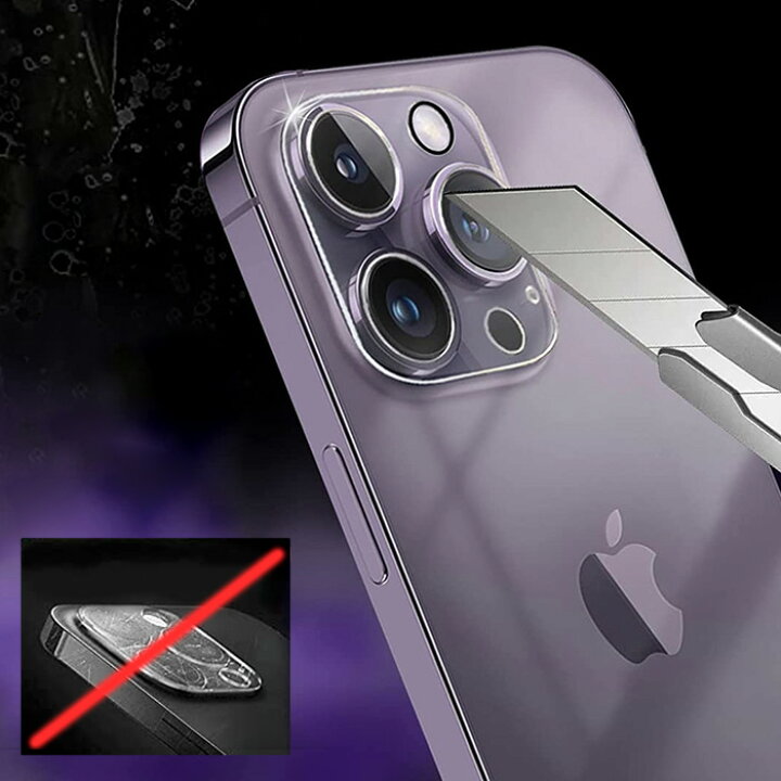 楽天市場】レンズ保護カバー 2枚セット iPhone14 pro iPhone14plus iPhone13 iPhone13mini 3D 背面カメラレンズ用 iphone14ProMax 保護フィルム キズ防止 : ZAIZAISHOP 楽天市場】レンズ保護カバー 2枚セット iPhone14 pro iPhone14plus iPhone13 iPhone13mini 3D 背面カメラレンズ用 iphone14ProMax 保護フィルム キズ防止 : ZAIZAISHOP
