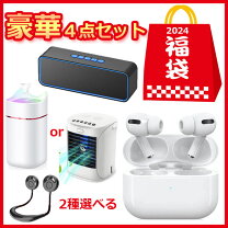楽天市場】扇風機 スピーカーの通販 
