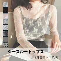 楽天市場】pinore（シャツ・ブラウス｜トップス）：レディース 