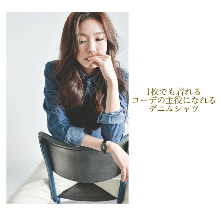 楽天市場 デニムシャツ レディース ウエスタンシャツ 純綿 長袖 トップス ブラウス ダンガリーシャツ ウォッシュ加工 ウエスタンデニム サックス ブルー 春 カジュアル シャツ おしゃれ 可愛い 送料無料 雑貨ファッション楽天市場店