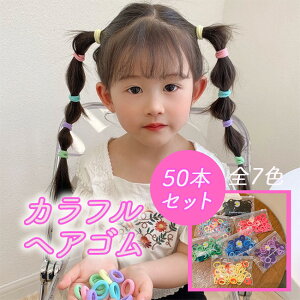 wAS LbY 50{ Zbg l 悭 Lт ӂӂ OS wAS q wAANZ  ܂Ƃߔ lC  wA[ S Jt  ̎q xr[ Ԃ J[ 