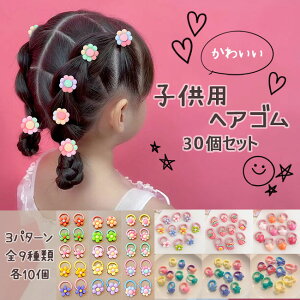 wAS LbY 30{ Zbg 悭 Lт ӂӂ OS wAS q wAANZ  ܂Ƃߔ lC  wA[ S Jt  ̎q xr[ Ԃ J[ {