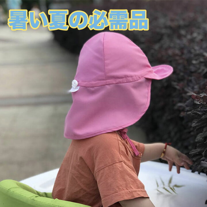 市場 送料無料 キッズ 男の子 日除け 男女兼用 おしゃれ 女の子 帽子 花柄 Uv ぼうし あご紐付き Upf50 日よけ キャップ