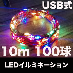 C~l[V Cg usb 100 10m NX}XCg 胉Cg h O O hJ NX}X j  o^C nEB  p[eB o  K[fjO c[ Ɩ 