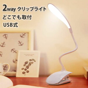 y݌ɏzLED NbvCg fXNX^h ubNCg 360x] X^CbV PCƁEdEQEEhbT[EǏEM ڂɗD 