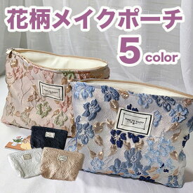 楽天市場 化粧ポーチ かわいいの通販