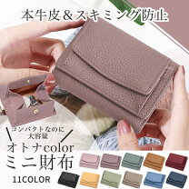 楽天市場】スタジオラコーズ 財布の通販 