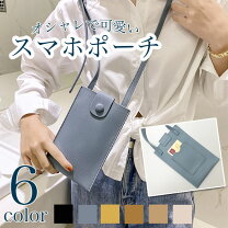 楽天市場】在庫処分（斜め掛/肩掛（ショルダーバッグ）斜め掛け 