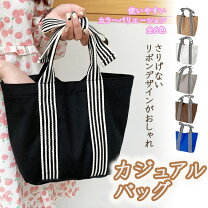 楽天市場】トートバッグ リボン（テイスト（ファッション）オフィス 