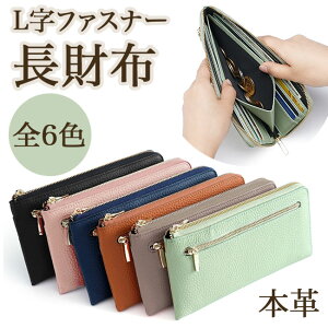 スキミング防止 レディース長財布 | 通販・人気ランキング - 価格.com 
