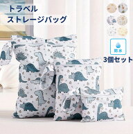防水 おむつポーチ 3個セット ポーチ バッグ ベビー オムツポーチ 防水ポーチ オムツ入れポーチ プールポ…