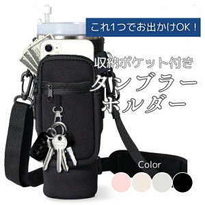 P[X V_[Jo[ X^[ ݊ EH[^[{g ybg{gP[X X^[p Jbvz_[ ybg{gJo[ ۗ ۉ  {gXgbv X}zV