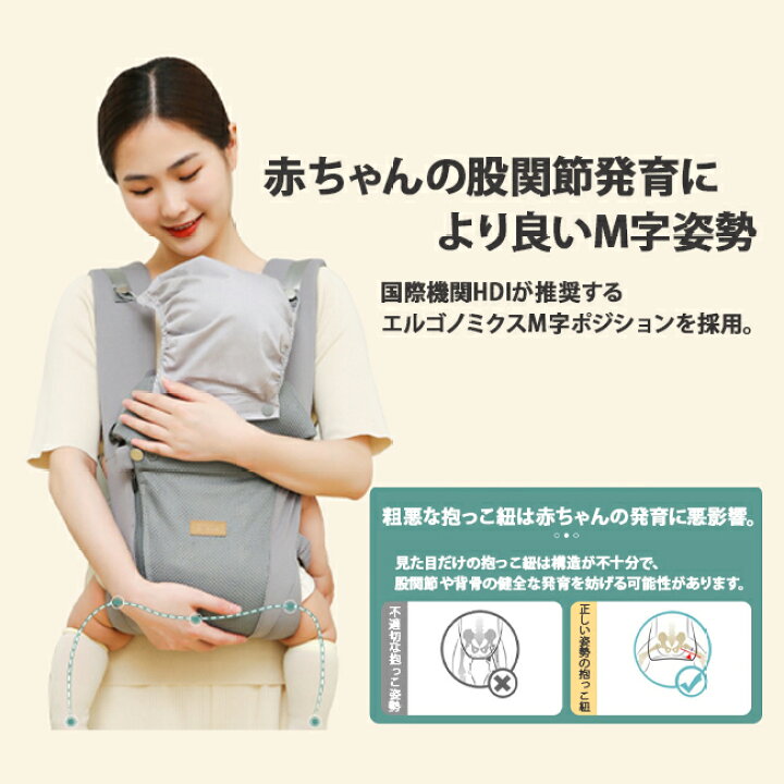 楽天市場】【選べる2タイプ】 抱っこ紐 コンパクト 涼しい 4way ベビー 