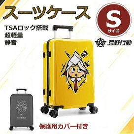 楽天市場 在庫処分セール スーツケース Sサイズ キャリーケース 機内持込 キャラクター付き 超静粛素材 双輪キャスター 静音 360 自由回転 Tsaロック 超軽量 キャリーケース キャリ 可愛い 子供 Kids キッズ 送料無料 雑貨ファッション楽天市場店