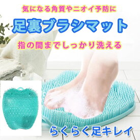 楽天市場 お風呂 フットケアの通販