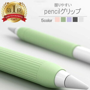 yz yVObv AbvyV Apple Pencil ꐢ 񐢑 Abv y Apple PencilObv یJo[ Jo[ Obv Lbv [d\ 킢 IV 