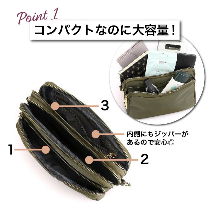 楽天市場 送料無料 スマホ ショルダー レディース ミニショルダー スマホポシェット スマホポーチ かわいい おしゃれ 肩掛け 斜め掛け 財布 公園 ミニバッグ 防水 ショルダーバッグ スマホ ポーチ ポシェット 手ぶら プレゼント ギフト ナイロン トレンド お出かけ