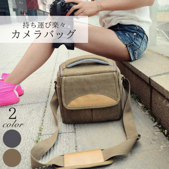 楽天市場 スーパーsaleで半額 送料無料 カメラバッグ ミラーレス 一眼レフ カメラケース カメラ収納 ショルダーバッグ ワンショルダー バック 肩がけ 斜め掛け おしゃれ 可愛い かわいい デザイン 男女兼用 カメラ女子 ショルダー 斜めがけ メンズ レ 雑貨専門店 ハル