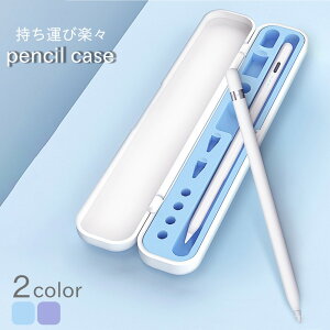 yzyVP[X Apple PencilP[X Apple Pencil ꐢ 񐢑  Jo[ P[X AbvyV 킢 IV   @\ @\ ϏՌ h ی h
