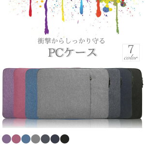 yz PCJo[ m[gp\R m[gPCJo[ PC iPad p\RobO ^ubg ^ubgP[X Jo[ ی MacBook Air Pro p\RP[X m[gPC ^ubg pcP[X Ռ z