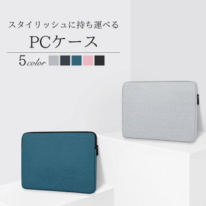 yzPCJo[ m[gp\R m[gPCJo[ PC iPad p\RobO ^ubg ^ubgP[X Jo[ ی MacBook Air Pro p\RP[X m[gPC ^ubg pcP[X Ռ z