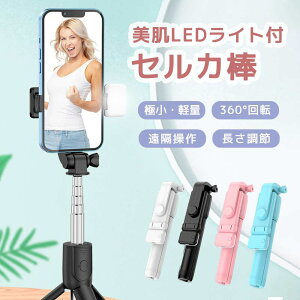 �y���������z ���B��_ �Z���J�_ �O�r �����Y �����R���t 360�x��] Bluetooth �܂肽���� �X�}�z �X�}�z�O�r ���� �����O ���ǂ�_ �O�r�t�������R�� �����^�� �_�C�r���O �~�j�O�r �V���b�^�[