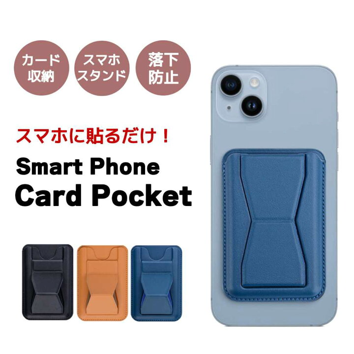 楽天市場】スマホスタンド スマホ スマホホルダー MagSafe マグネット 